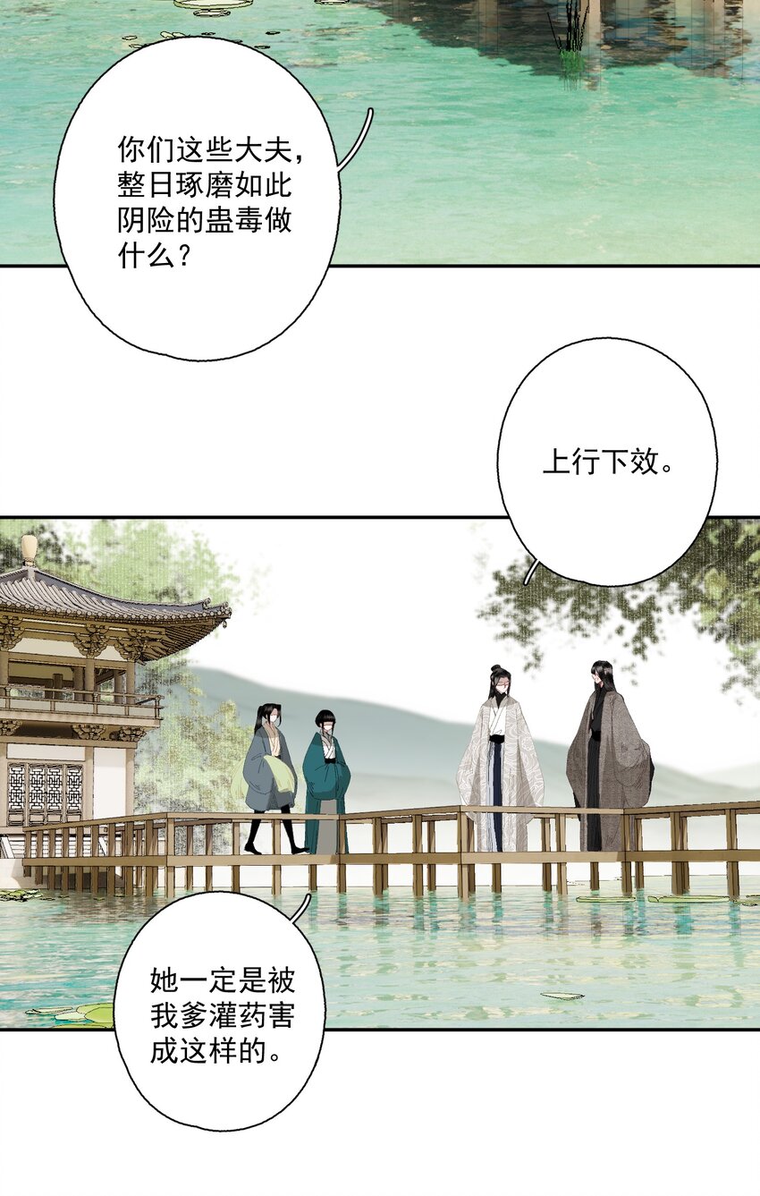 079 九角蛇4