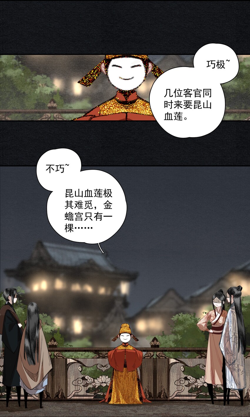 017 明月珠很贵不要浪费啊6