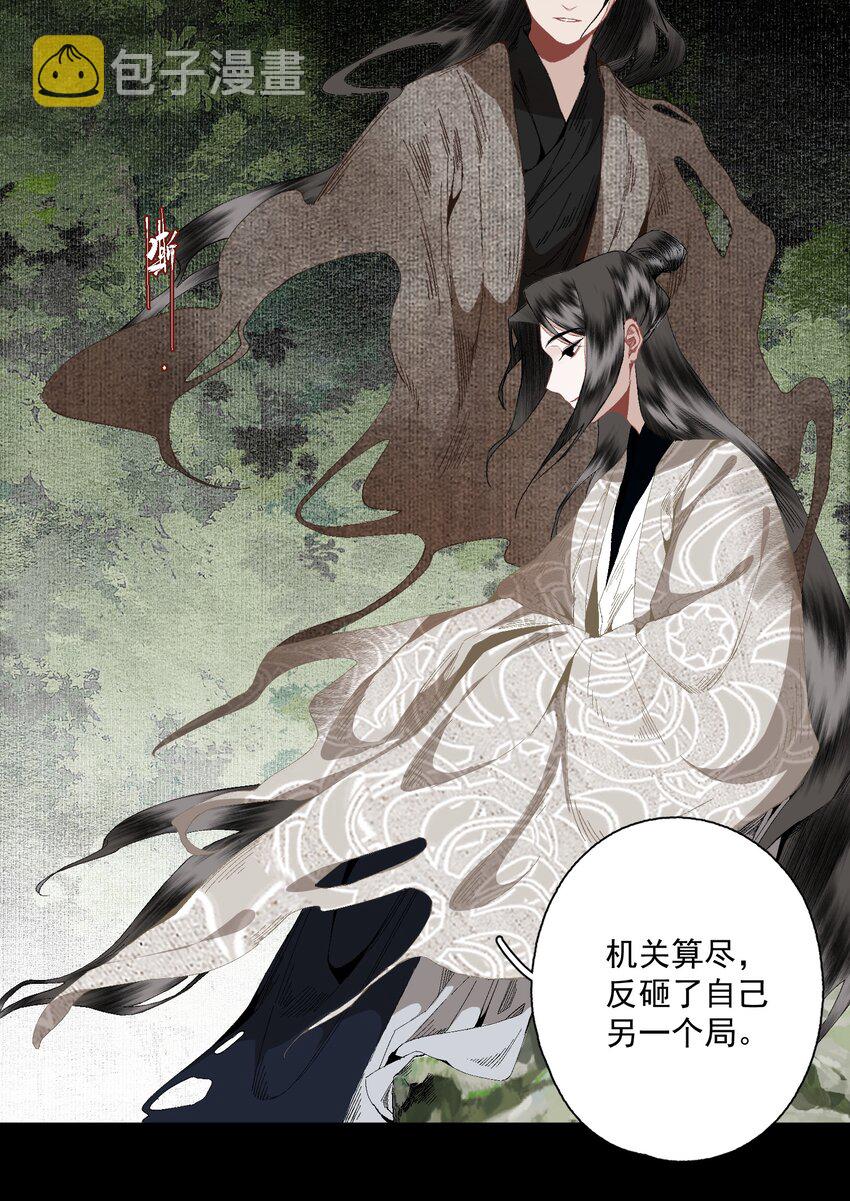 082 惊吓11