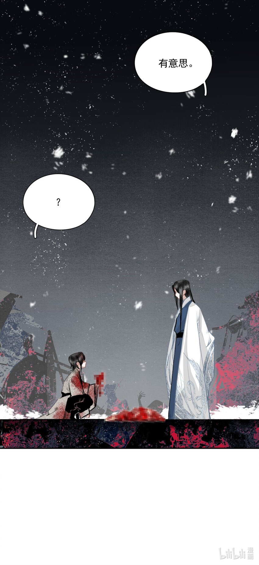 038 同类17