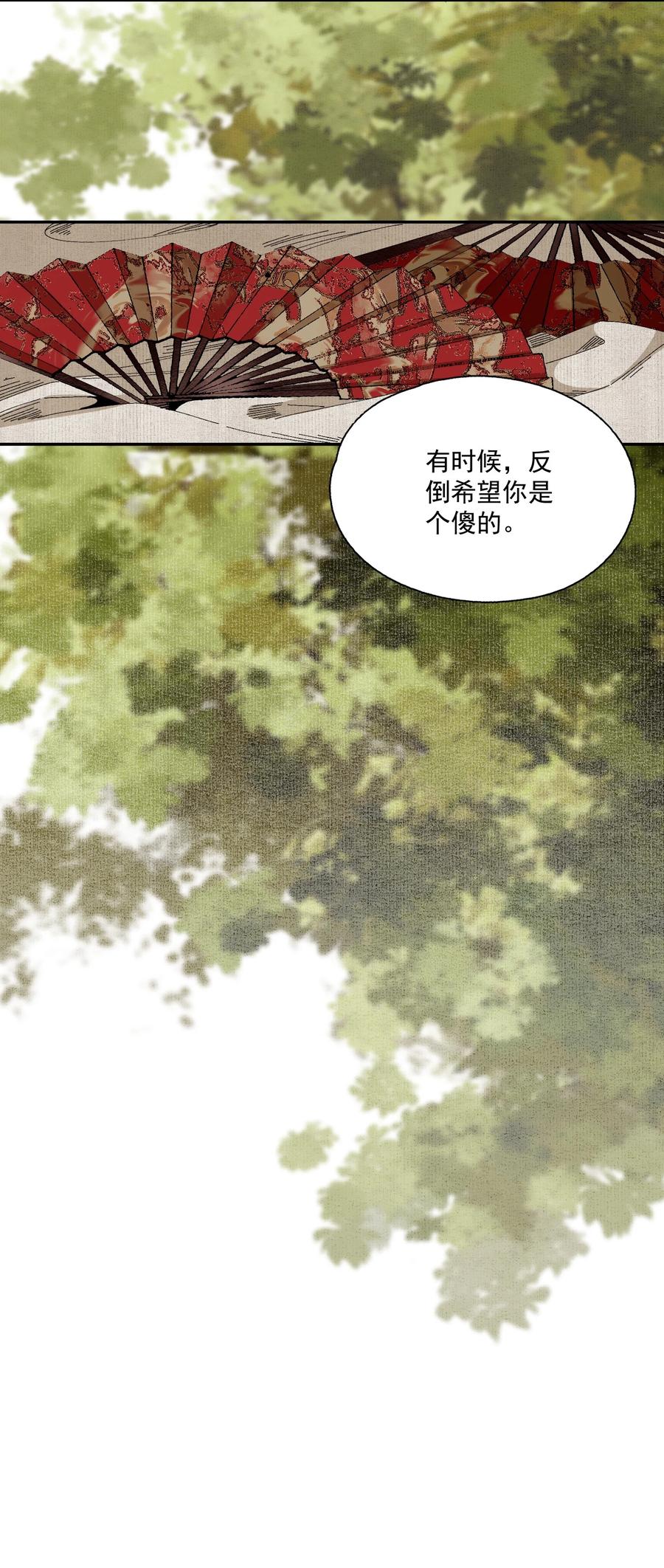 072 往事15