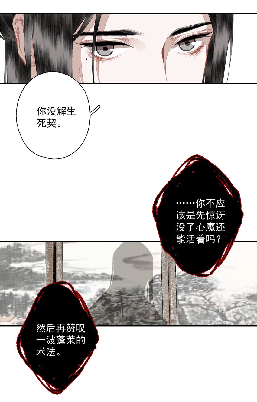 090 阻拦11
