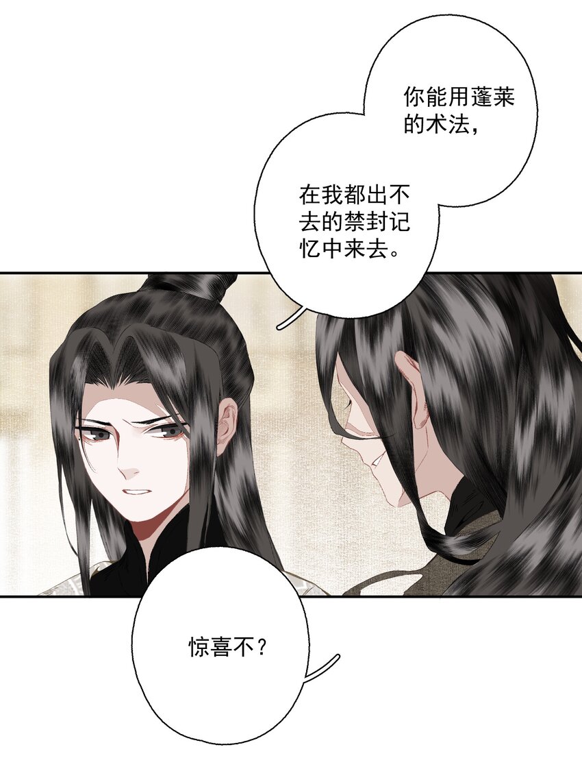 078 七日6