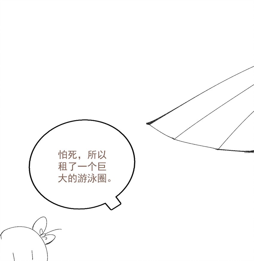 小番外 倒霉总是成群结队9