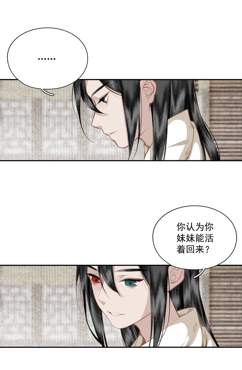 041 三千客10