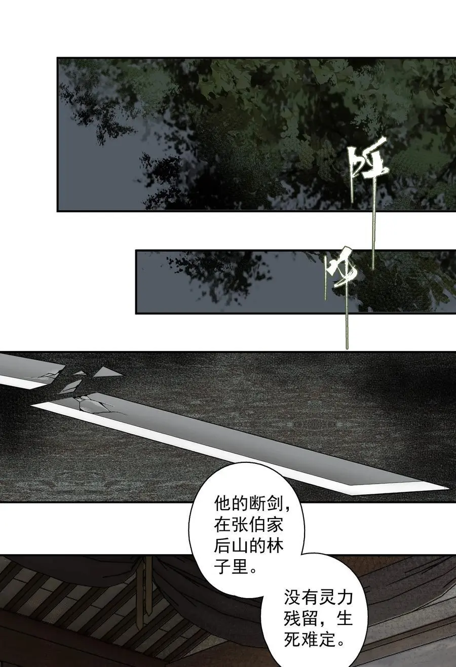 120 是狗屎17