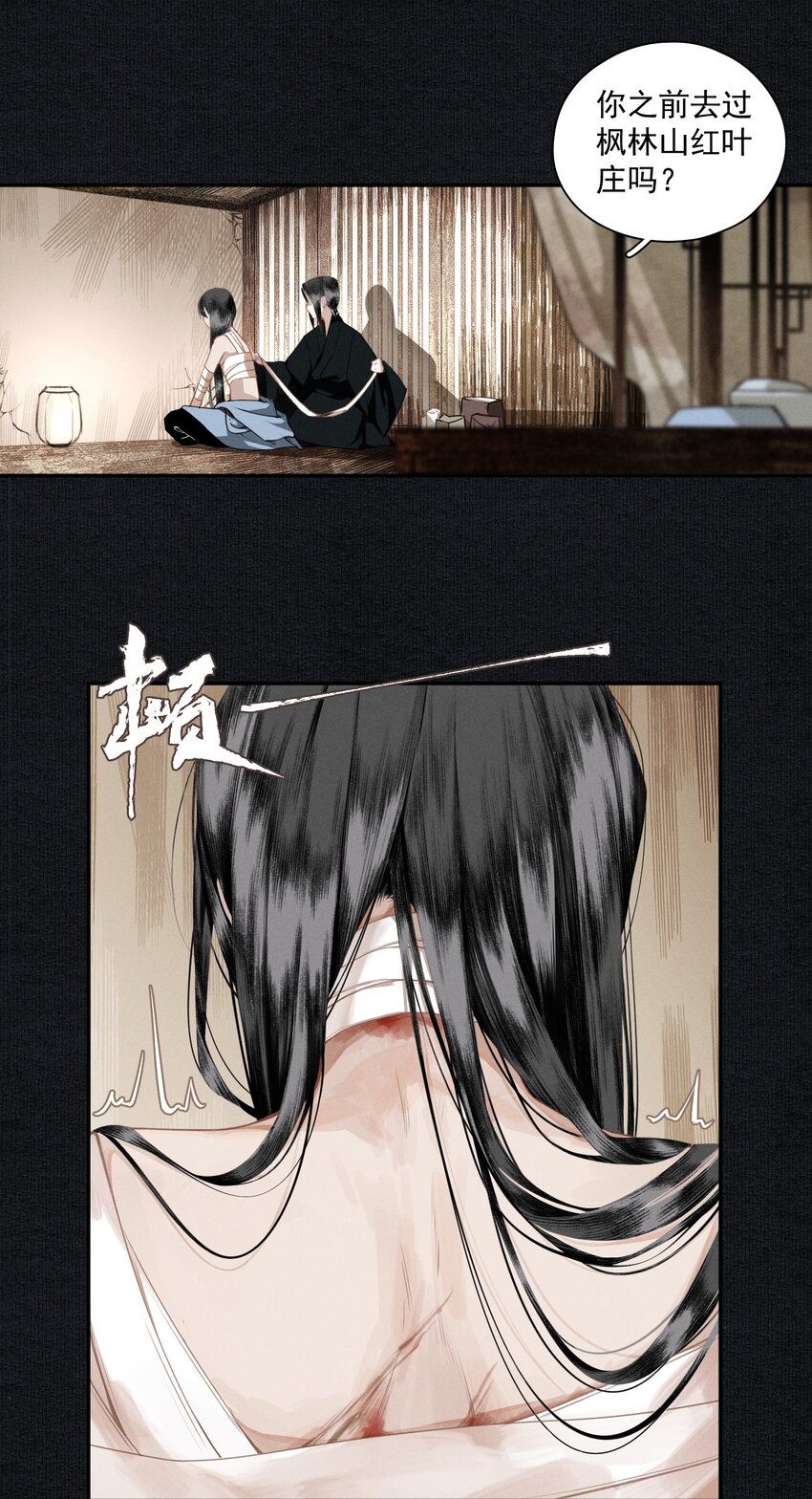 012 我为刀俎7