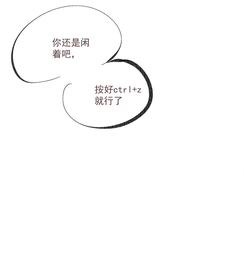 小番外 倒霉总是成群结队19