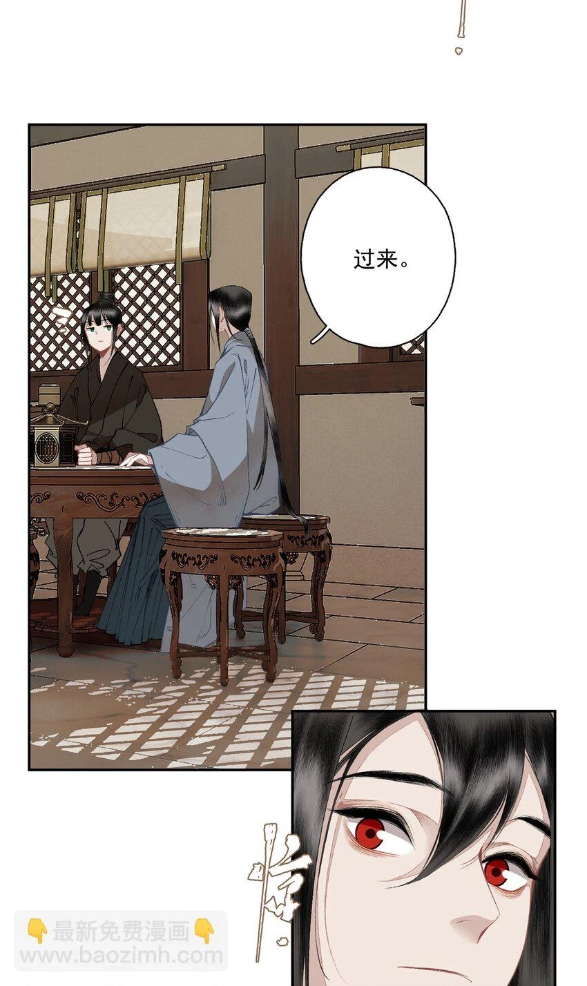 102 苏醒16