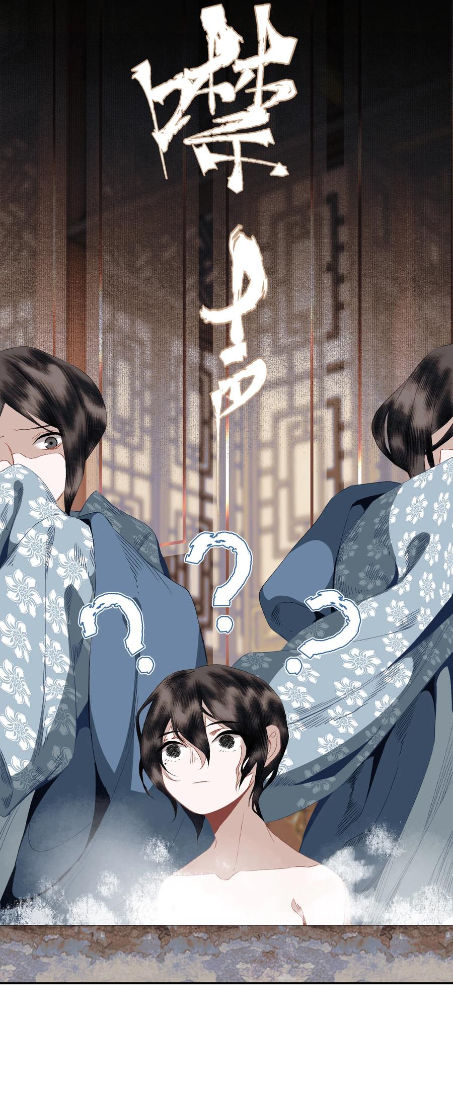 067 凡修之别9