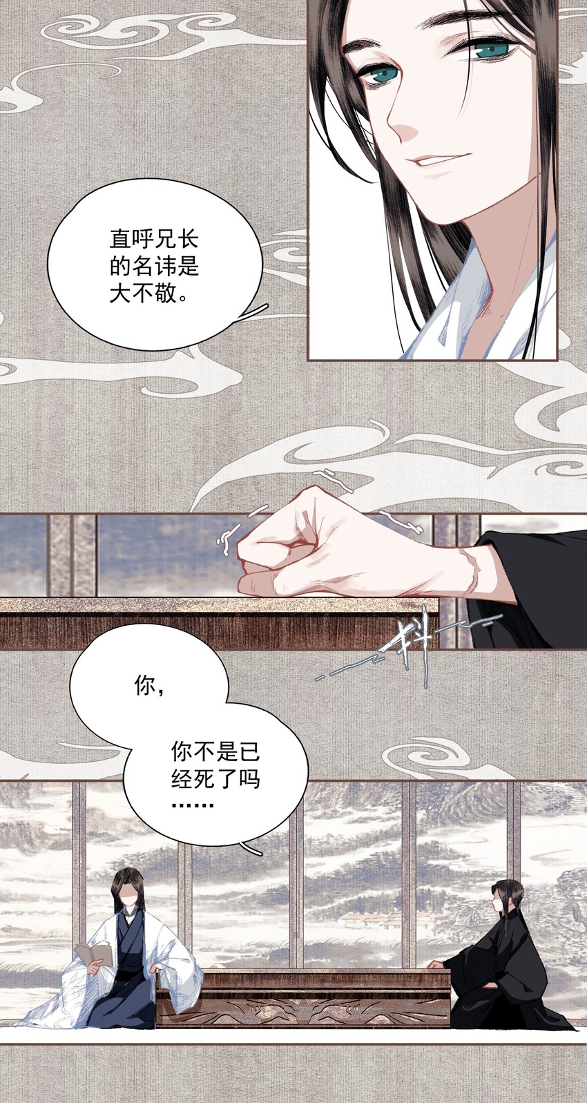 022 意料之外17