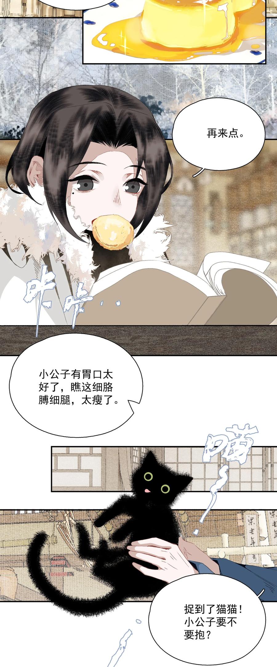 068 快乐的日子5