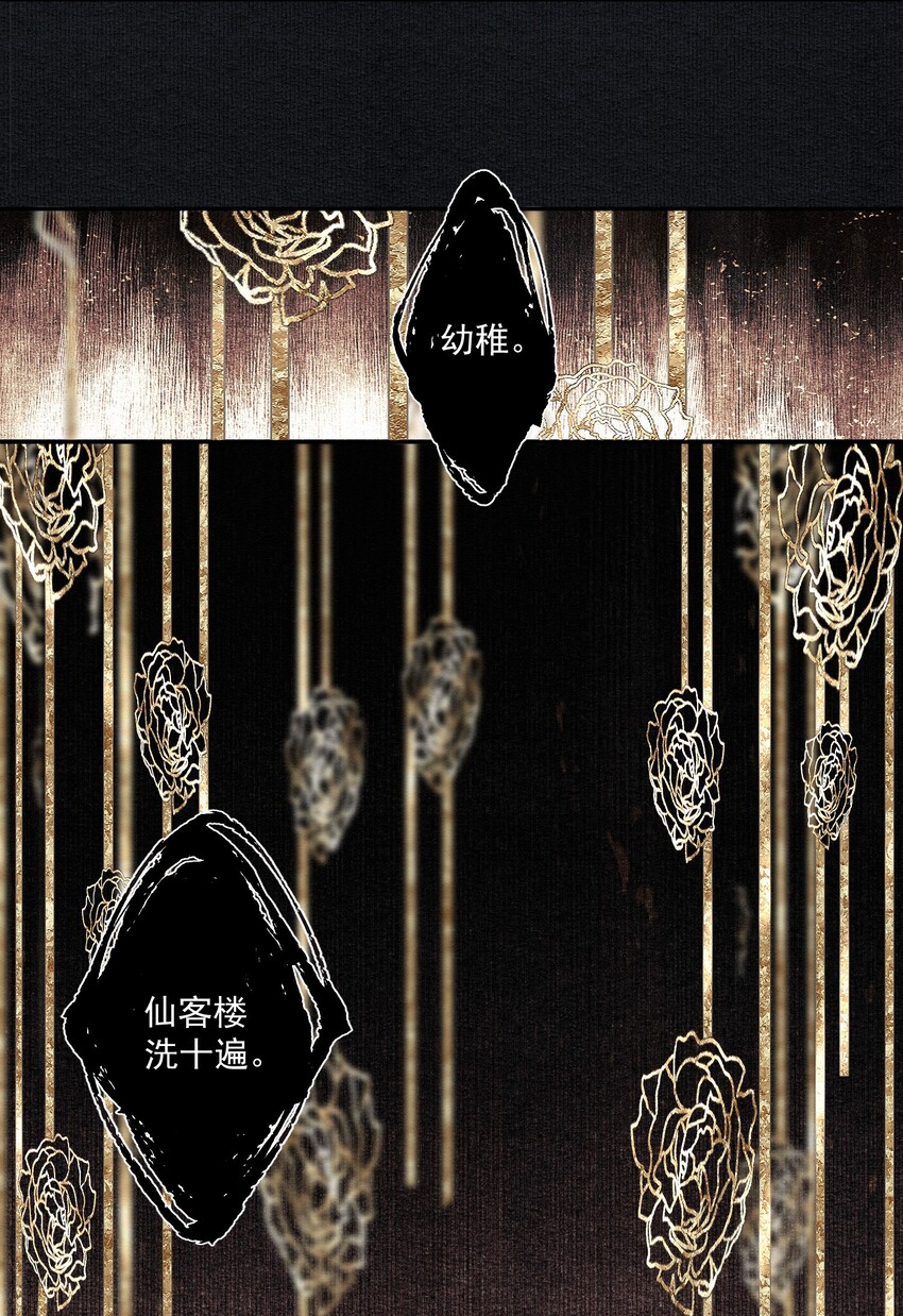 018 点明月20