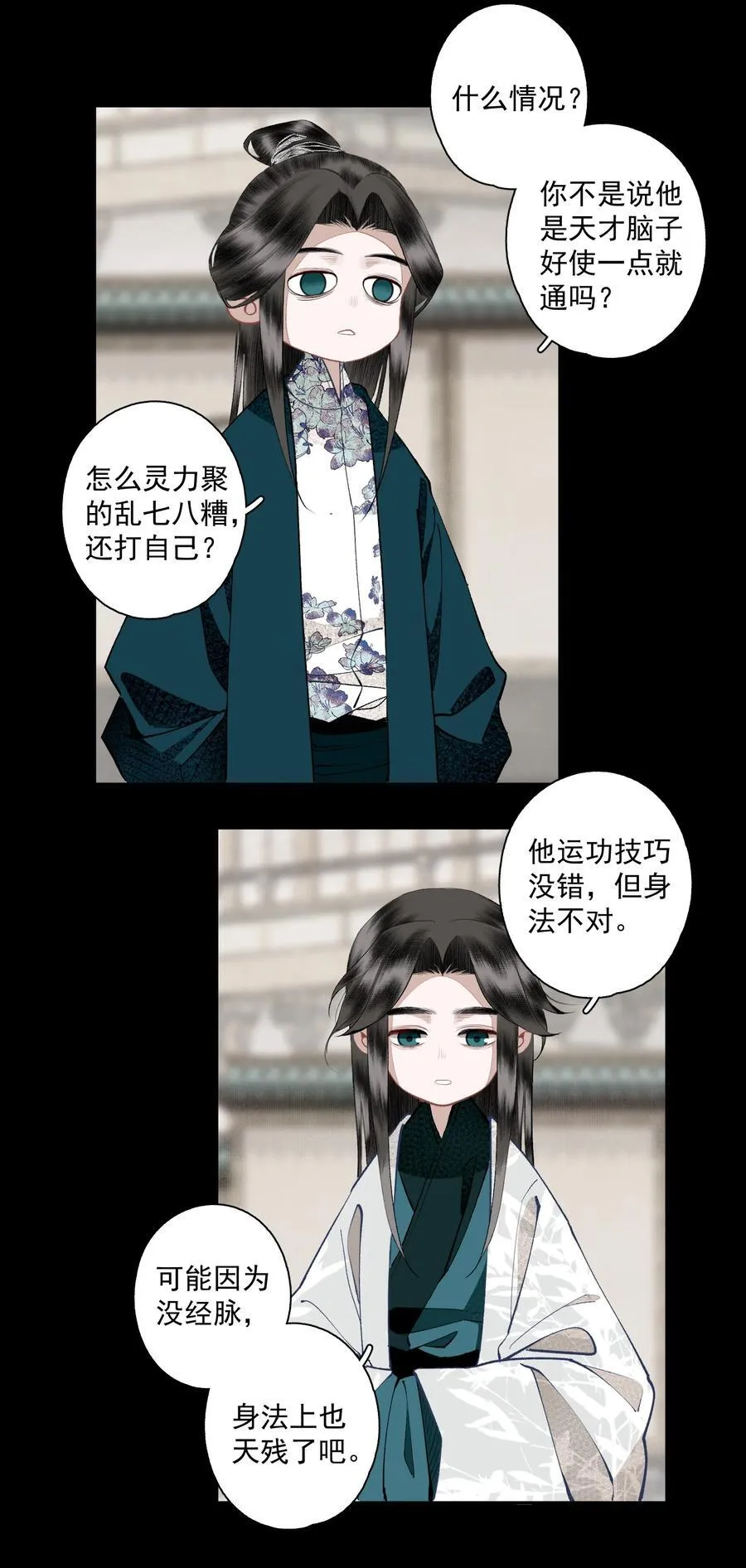 130 字诀（上）27
