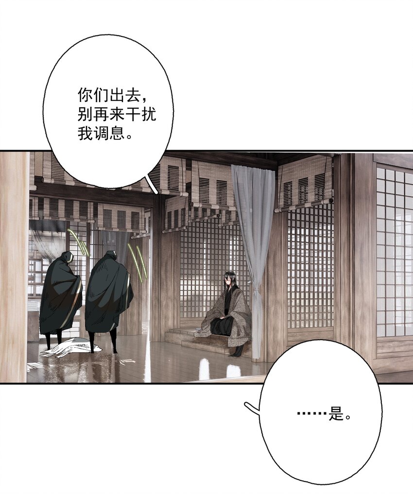 086 怒火中烧7