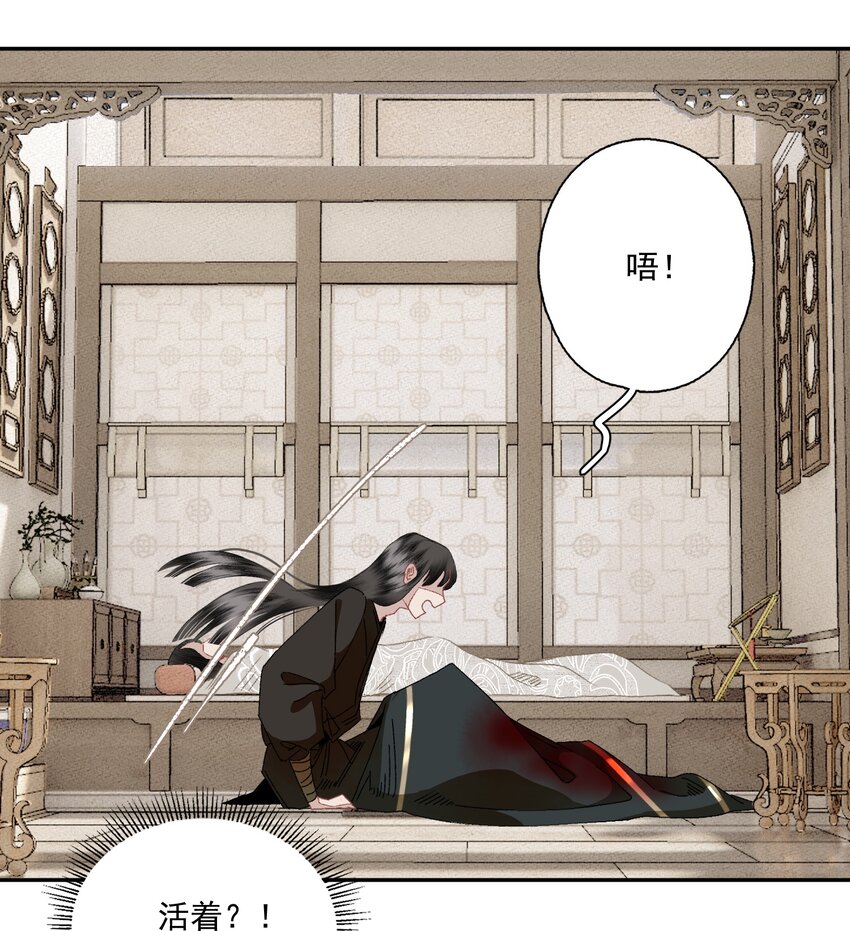 091 世事无常21