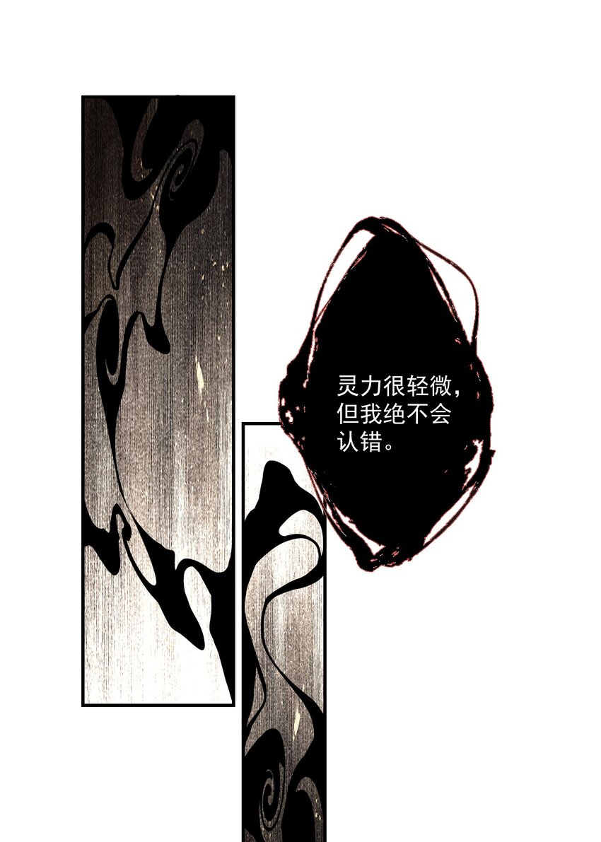 059 山重水复疑无路16