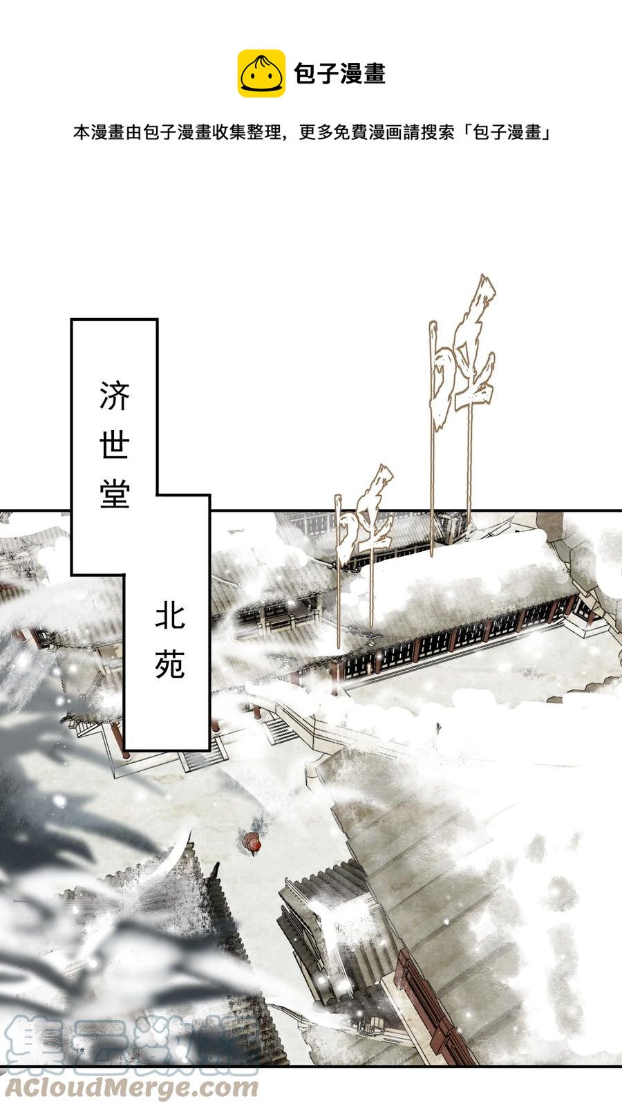 065 事不过一24