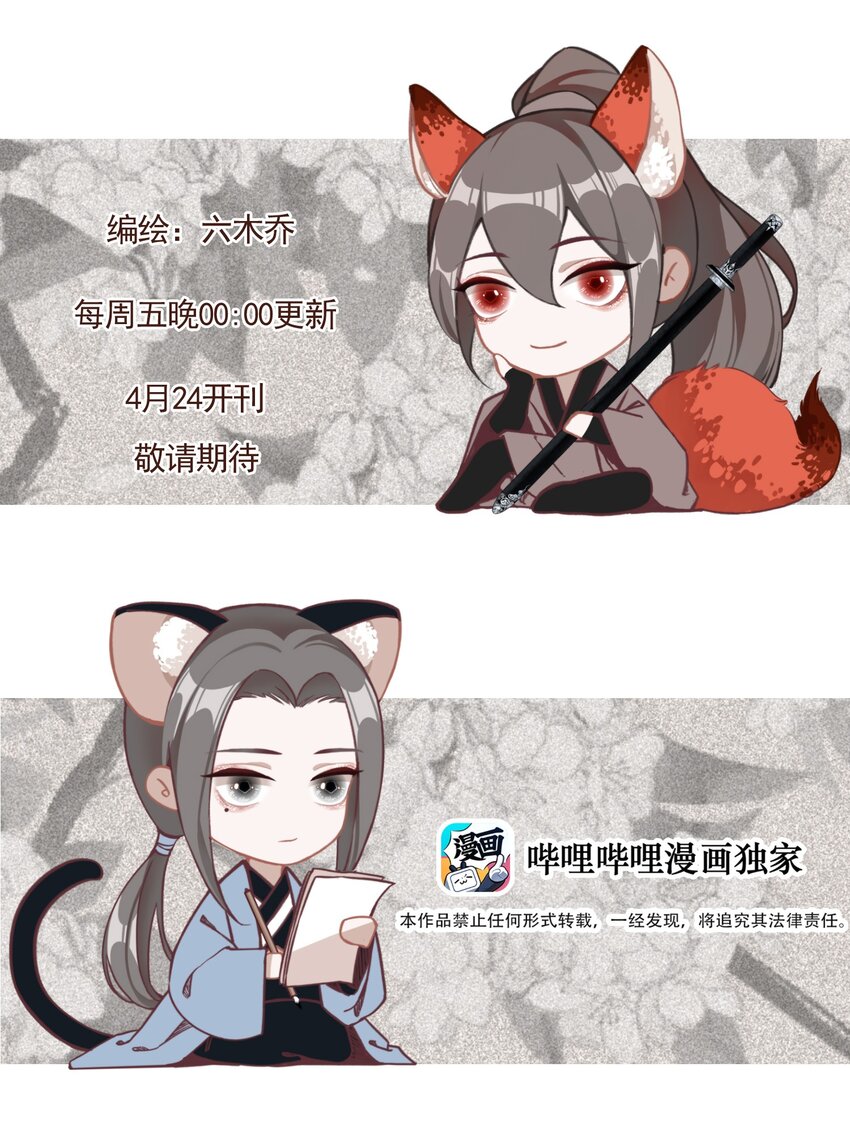 000 预告16