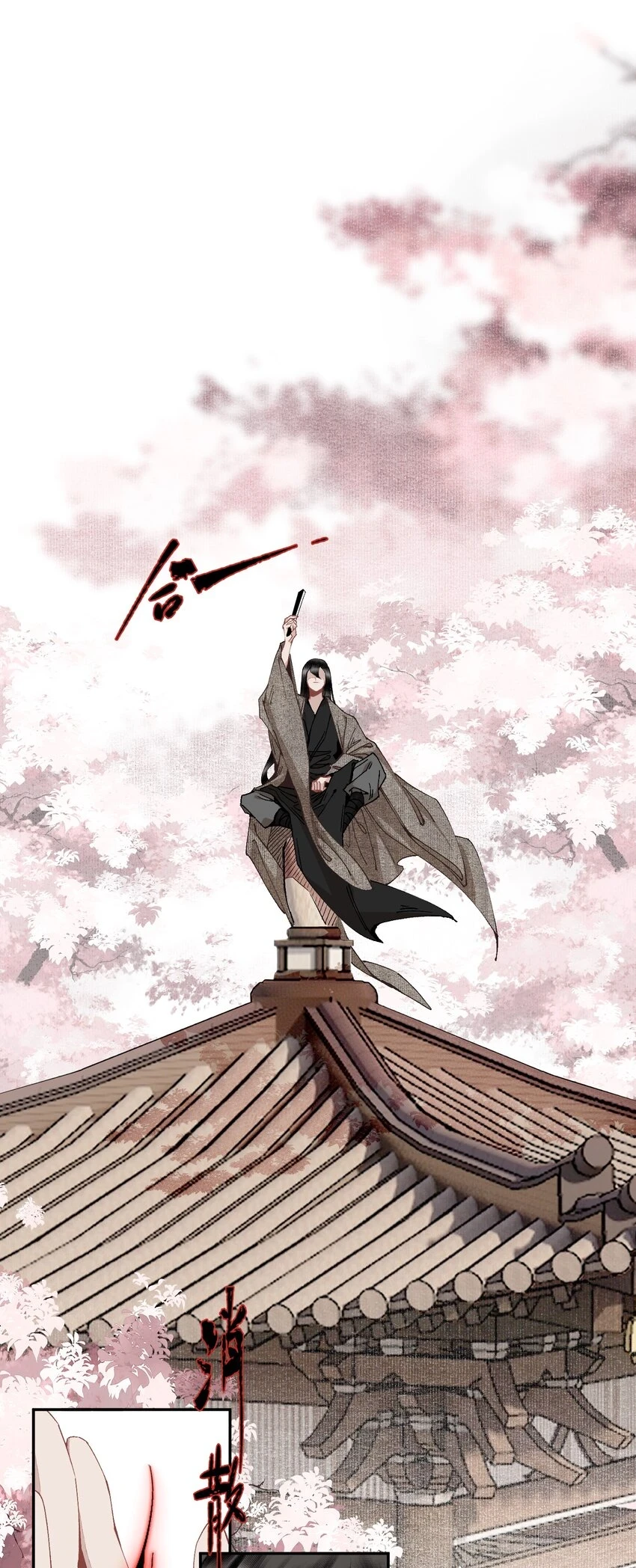 102 苏醒7