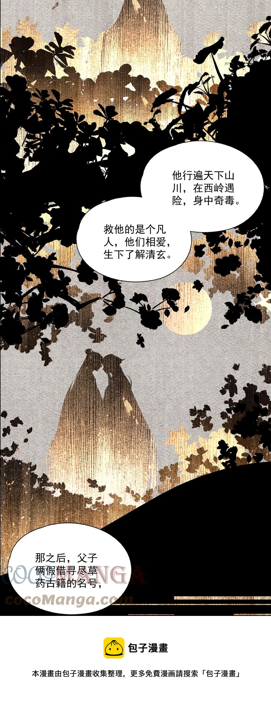 072 往事20