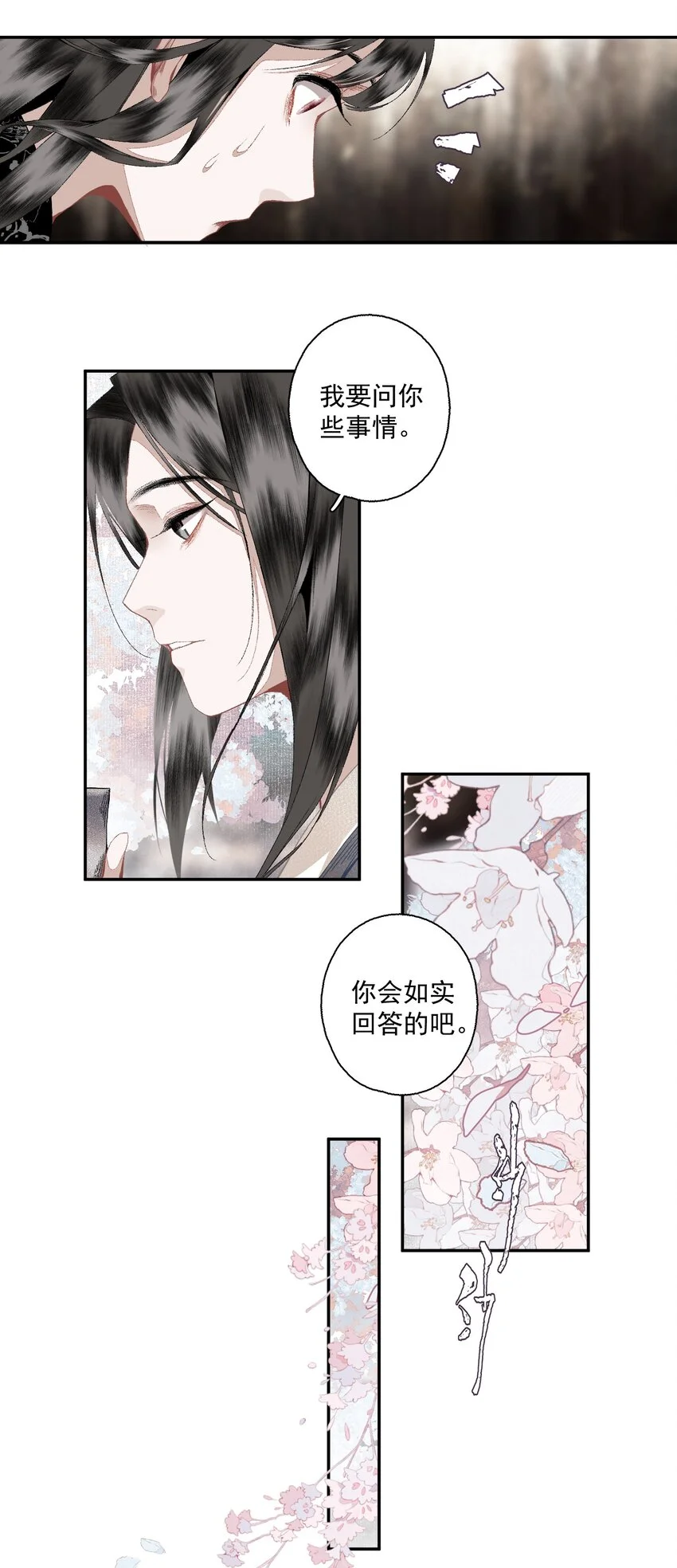 116 审时度势7