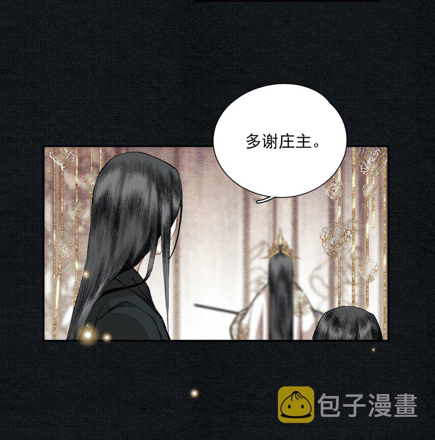 024 塞翁失马6