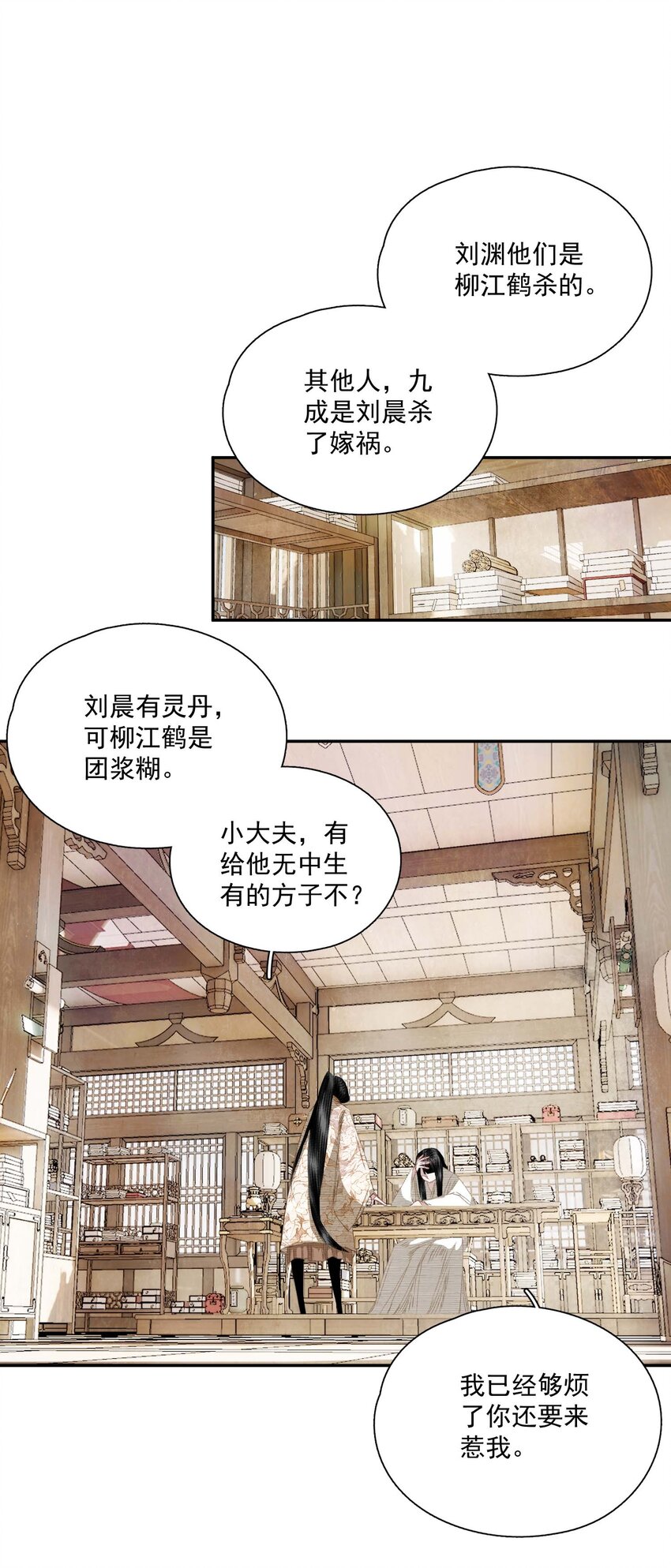 062 “新同伴”3