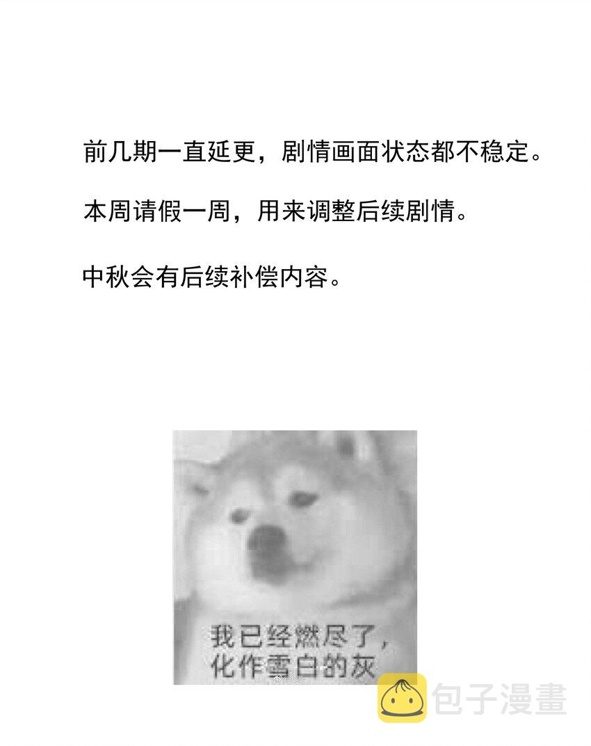 迟到的 贺图2