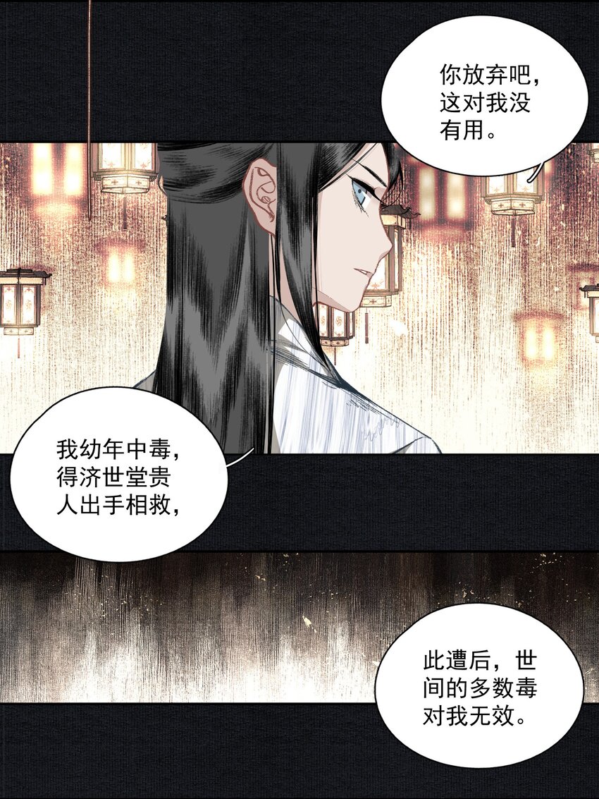 020 遇故人19