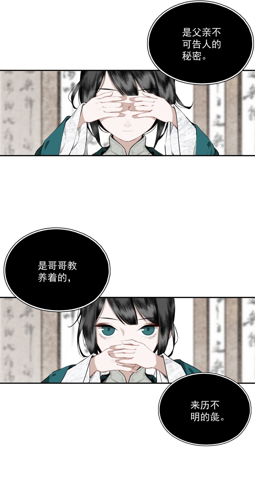 040 三季人23