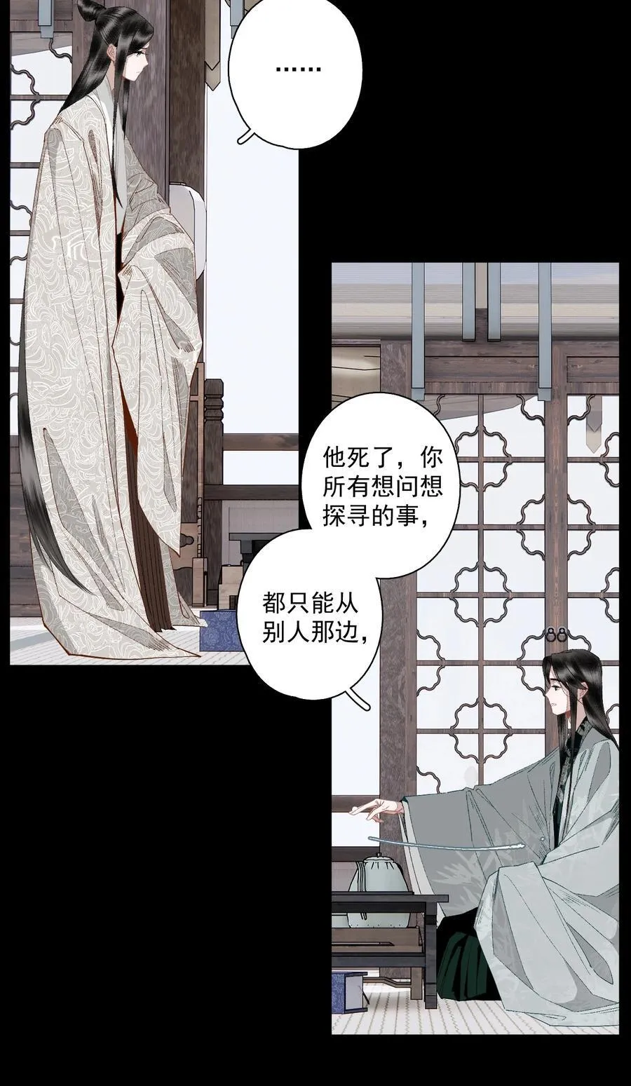 123 所思所梦13
