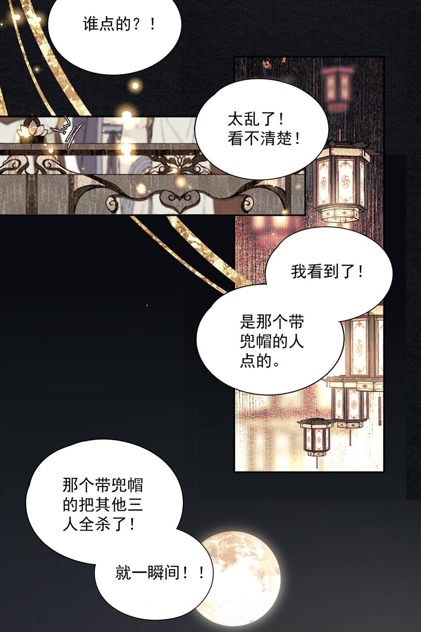 022 意料之外6