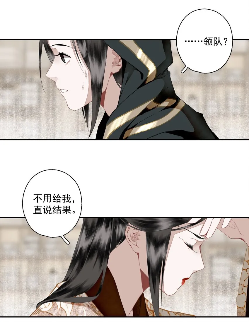 109 想不通14