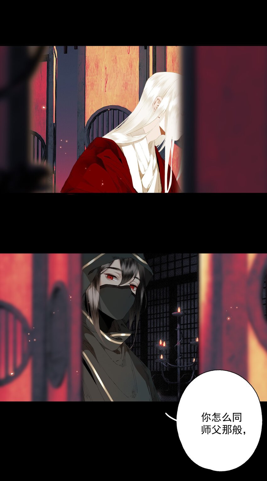 083 主人23