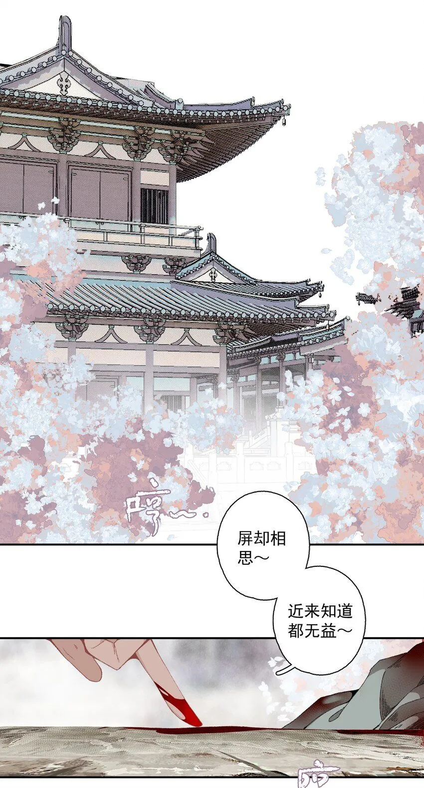 113 慌什么16