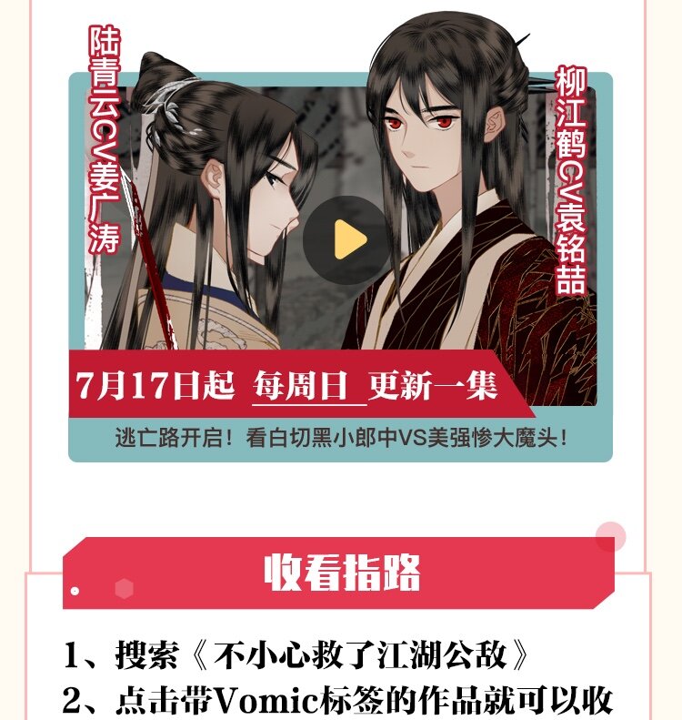 048 代价（下）27