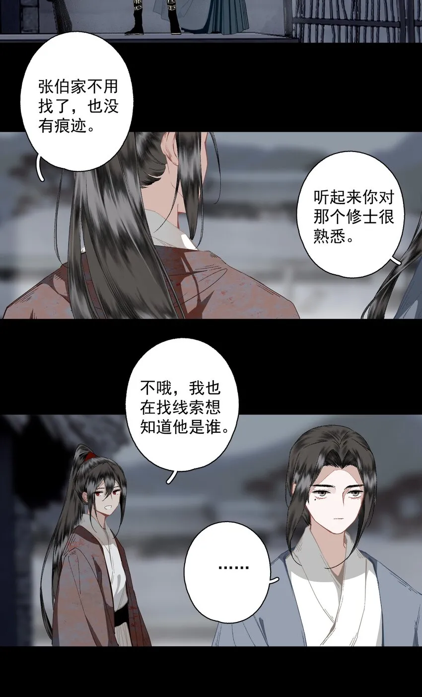105 自信11
