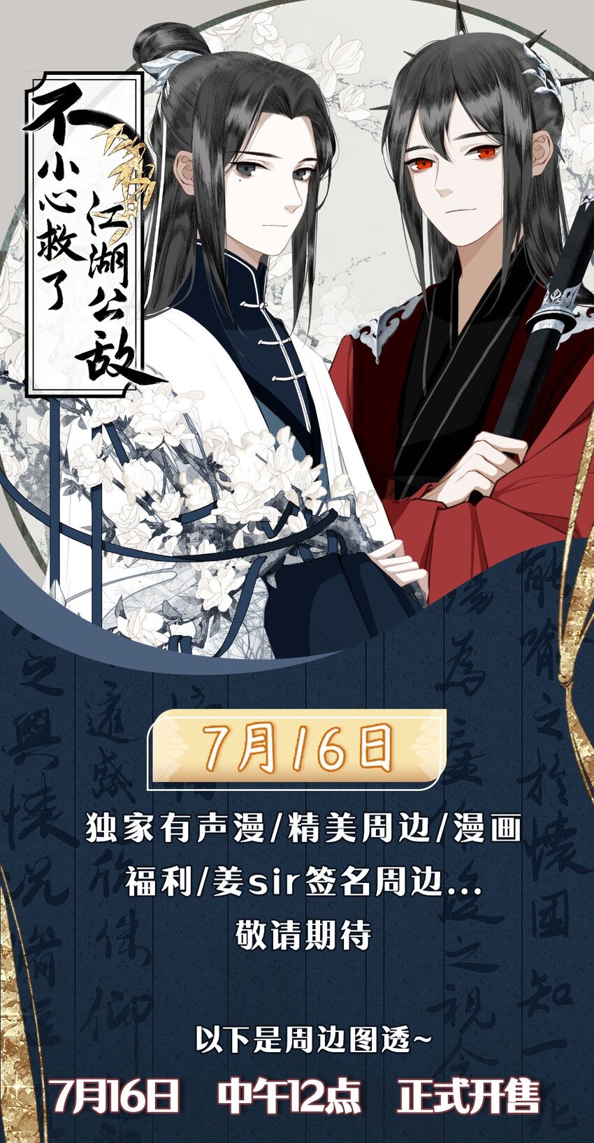 活 动0