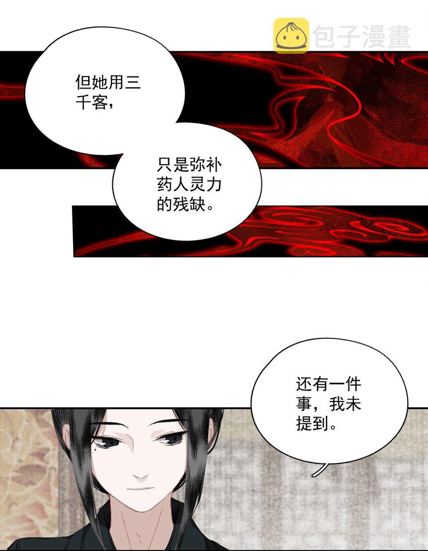 041 三千客27