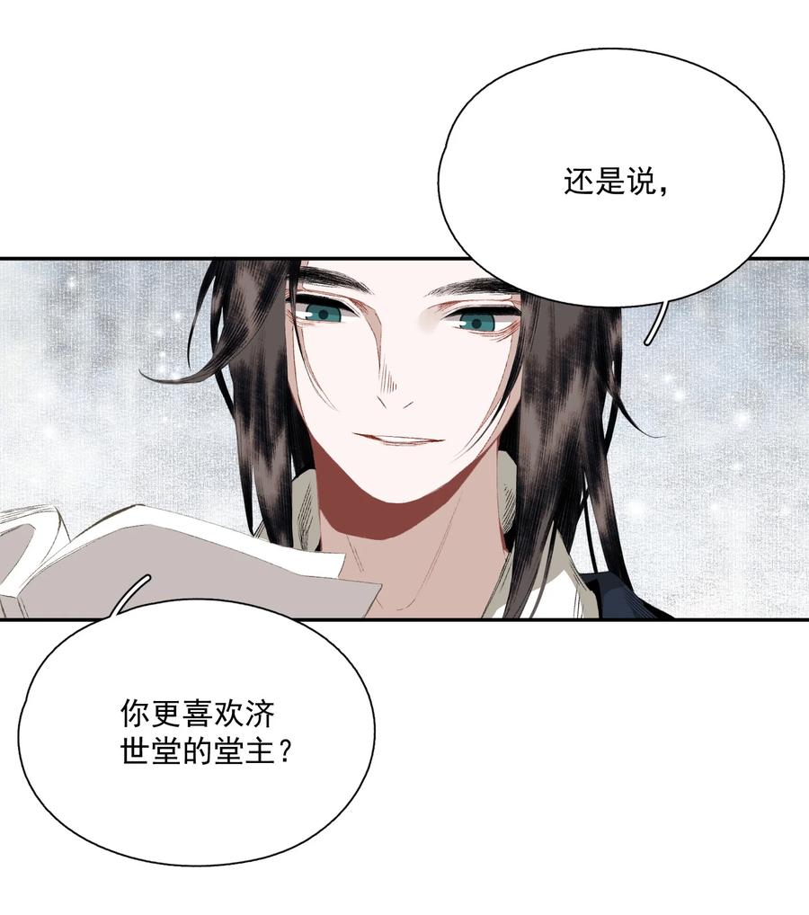 066 转变21