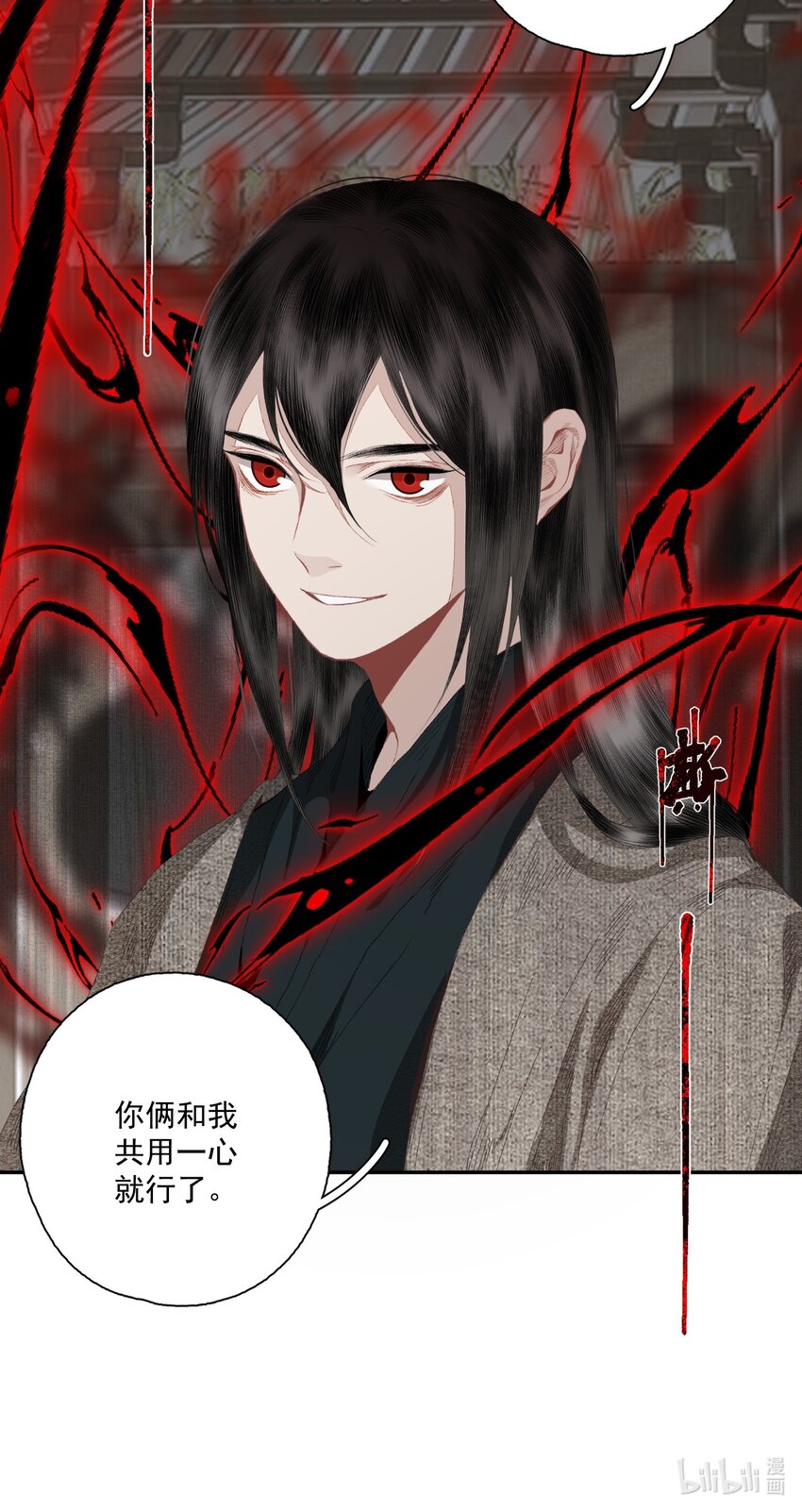 077 解决问题26