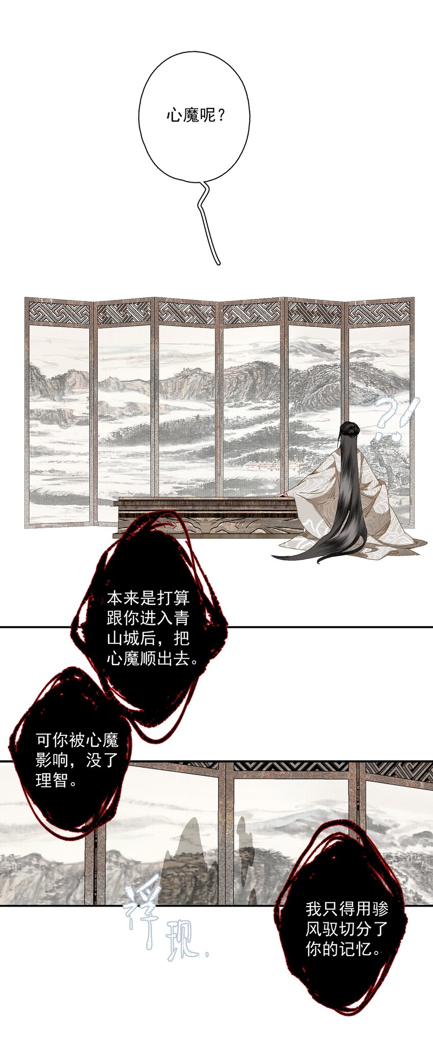 090 阻拦9