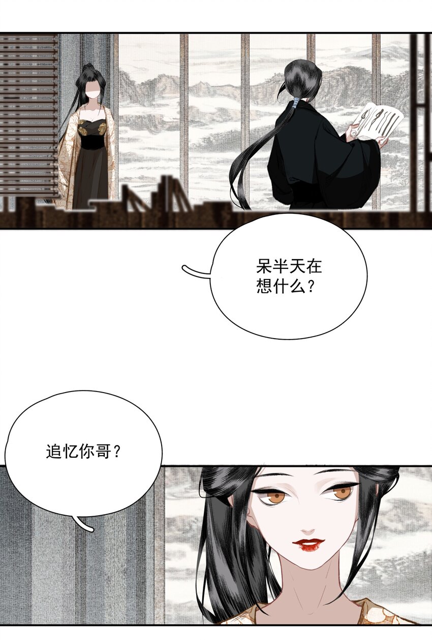 036 变天5