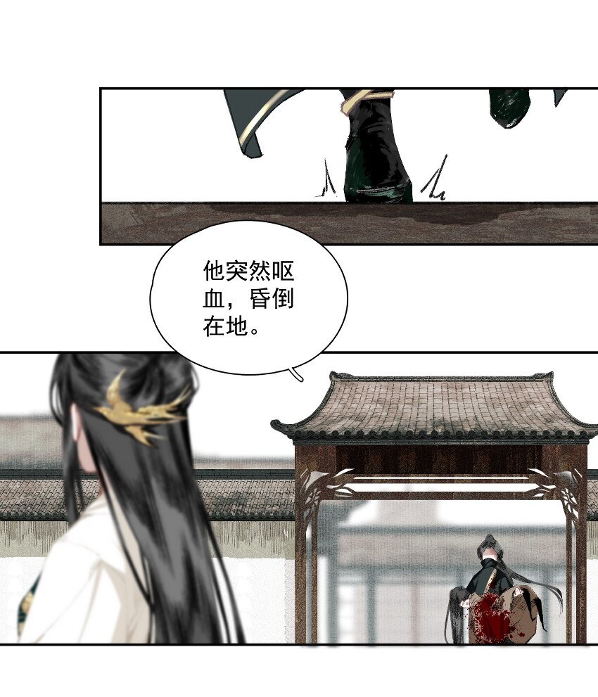 033 兄妹吵架22