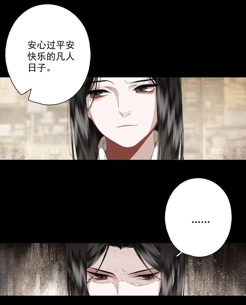 075 意料之外7