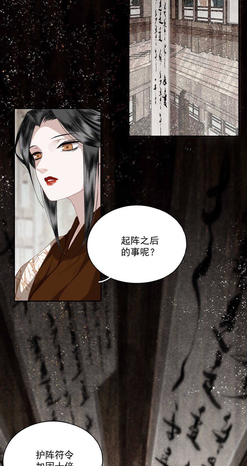 048 代价（下）15