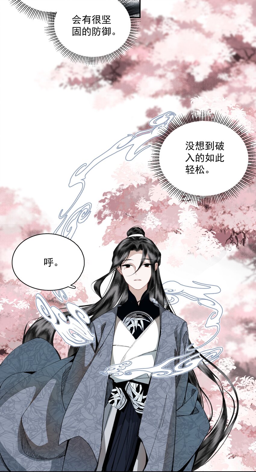 049 初见15
