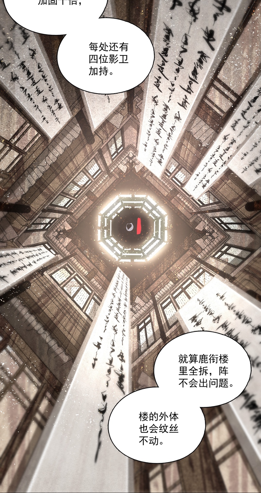 048 代价（下）16