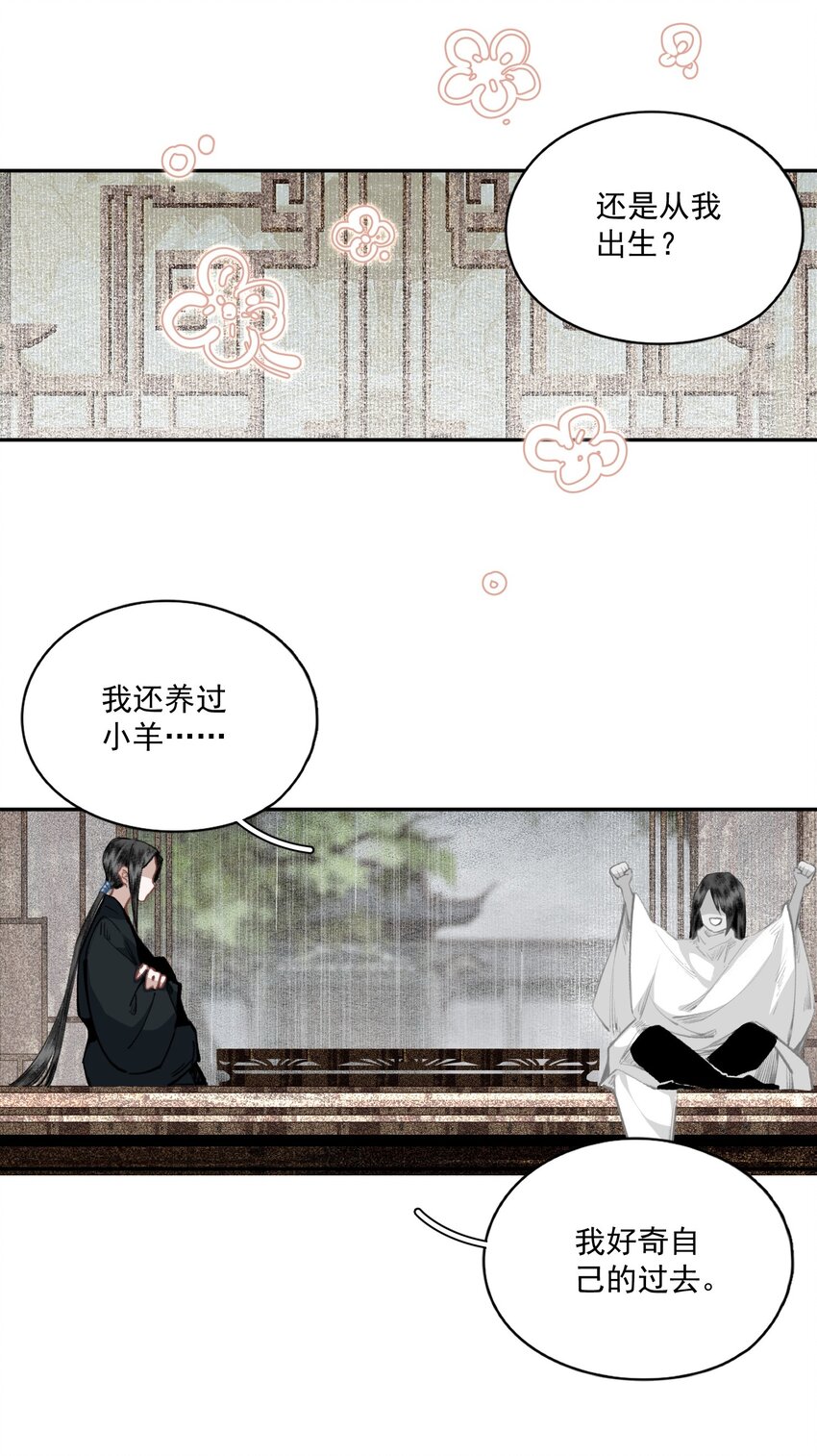 038 同类25